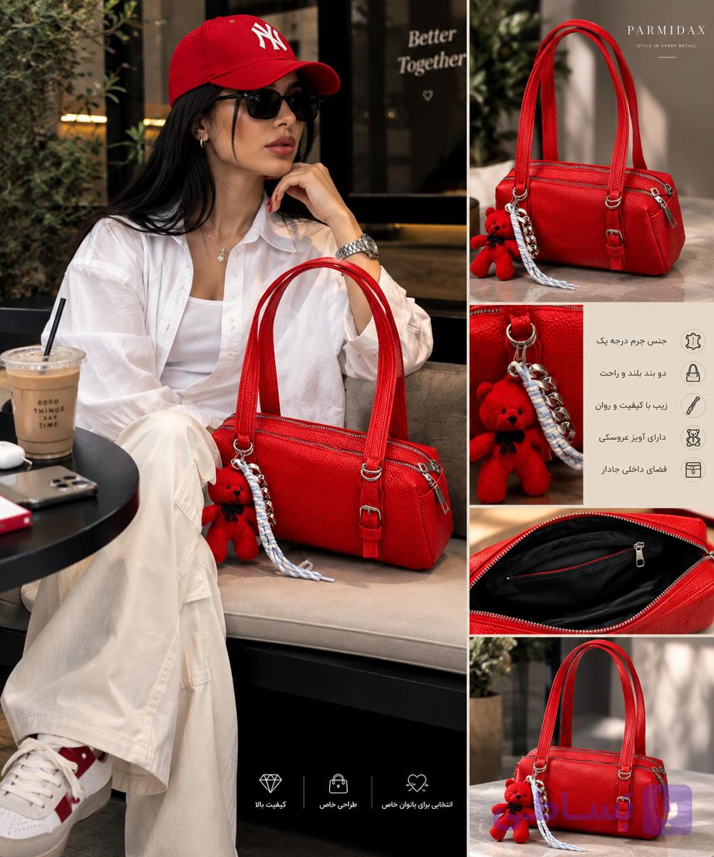 کیف زنانه و دخترانه منگو اویز دار