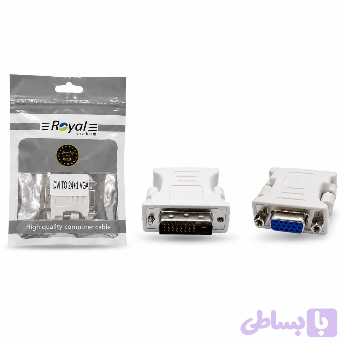 تبدیل DVA به VGA برند رویال