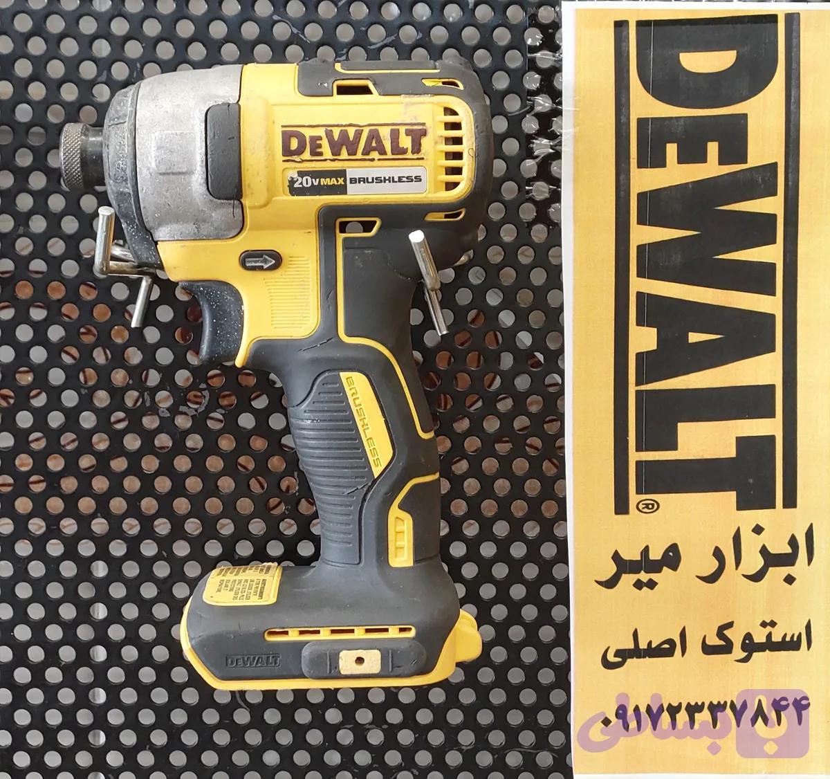 ایمپکت دیوالت dcf787 — تصویر 1