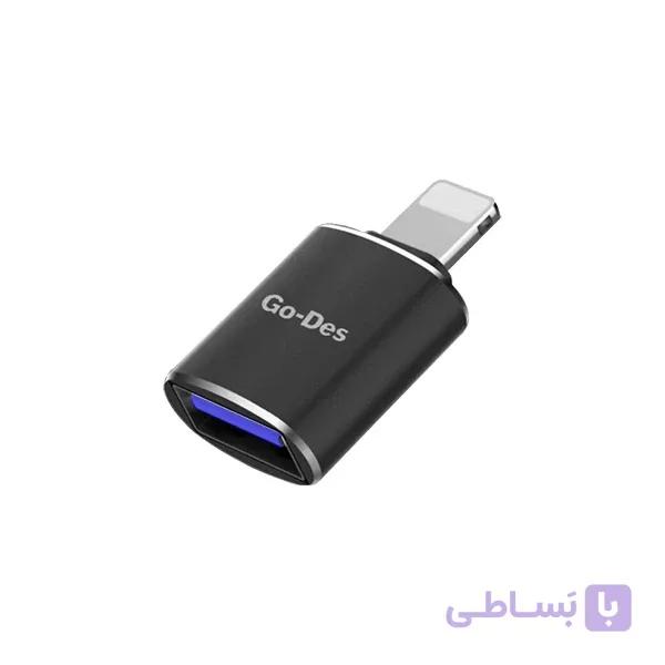 مبدل لایتنینگ OTG گو‌دس مدل GD-CT056 — تصویر 1