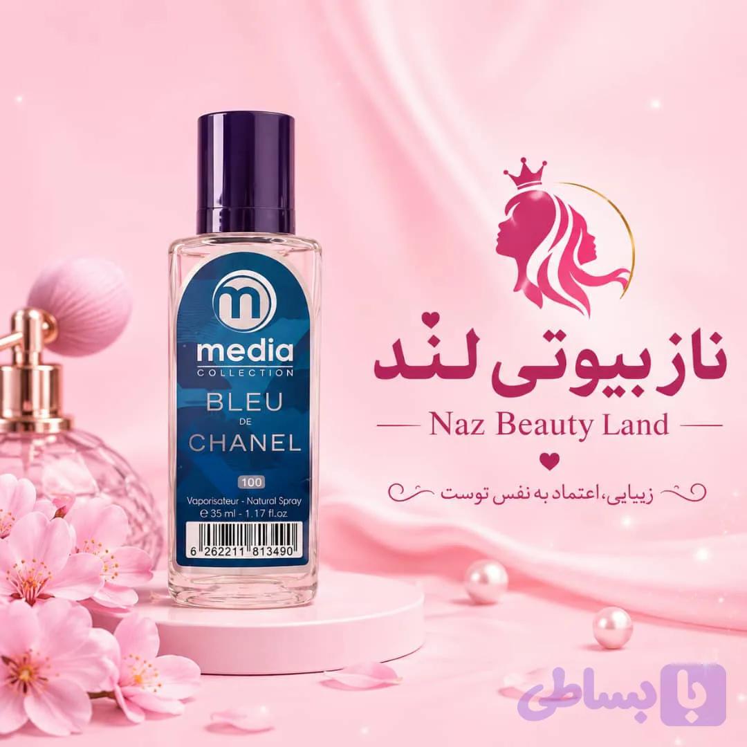 ادکلن مدیا رایحه بلو چنل