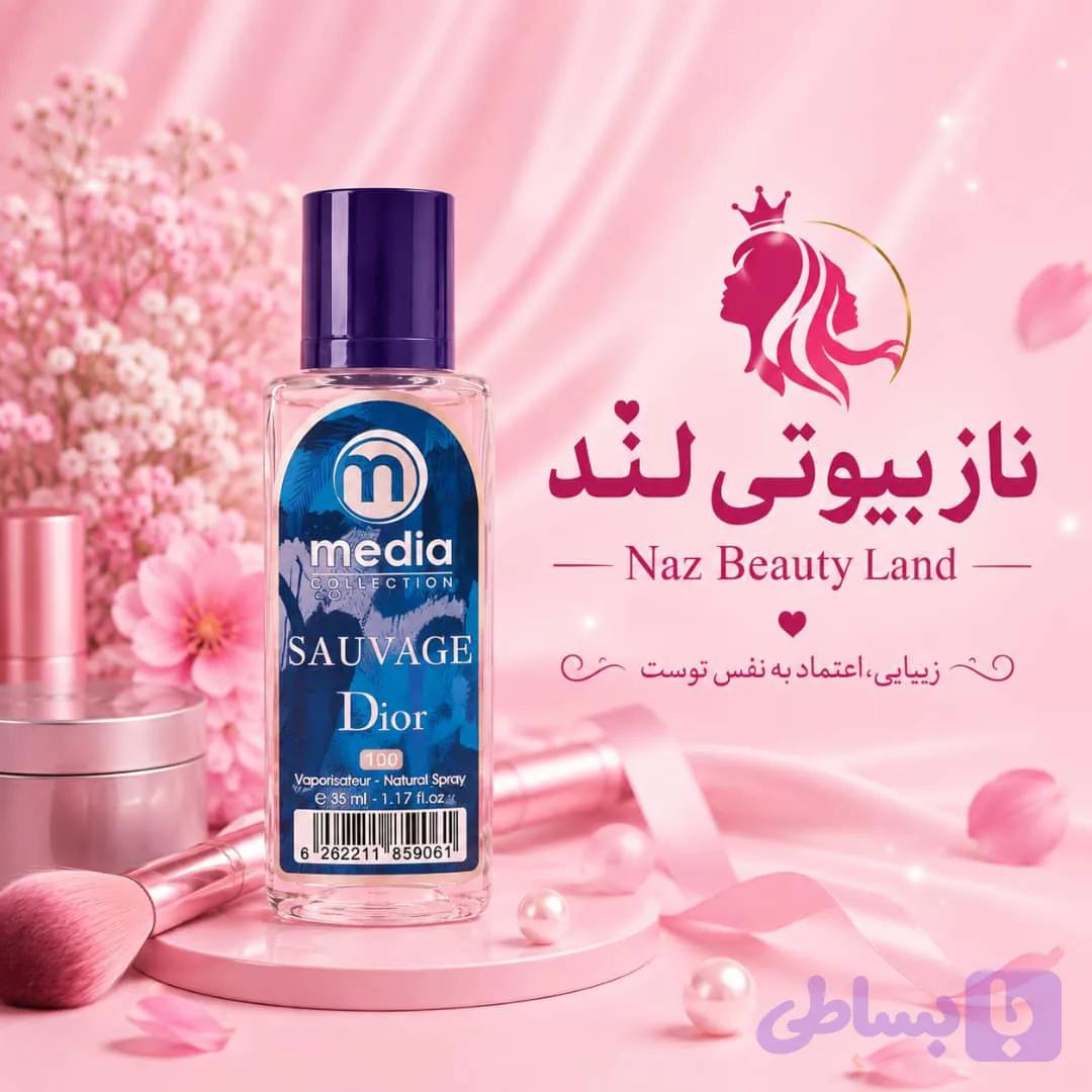 ادکلن مدیا رایحه ساواچ دیور
