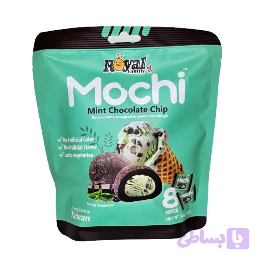 موچی با طعم شکلات و نعناع بسته 8 عددی 120 گرم
