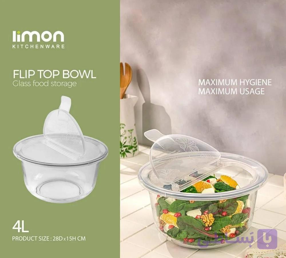ظرف شیشه ای 4 لیتری گرد درب دار لیمون کد 2508