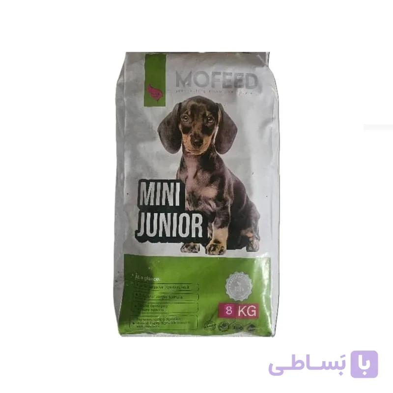 غذا سگ مینی جونیور مفید 12 کیلوگرم