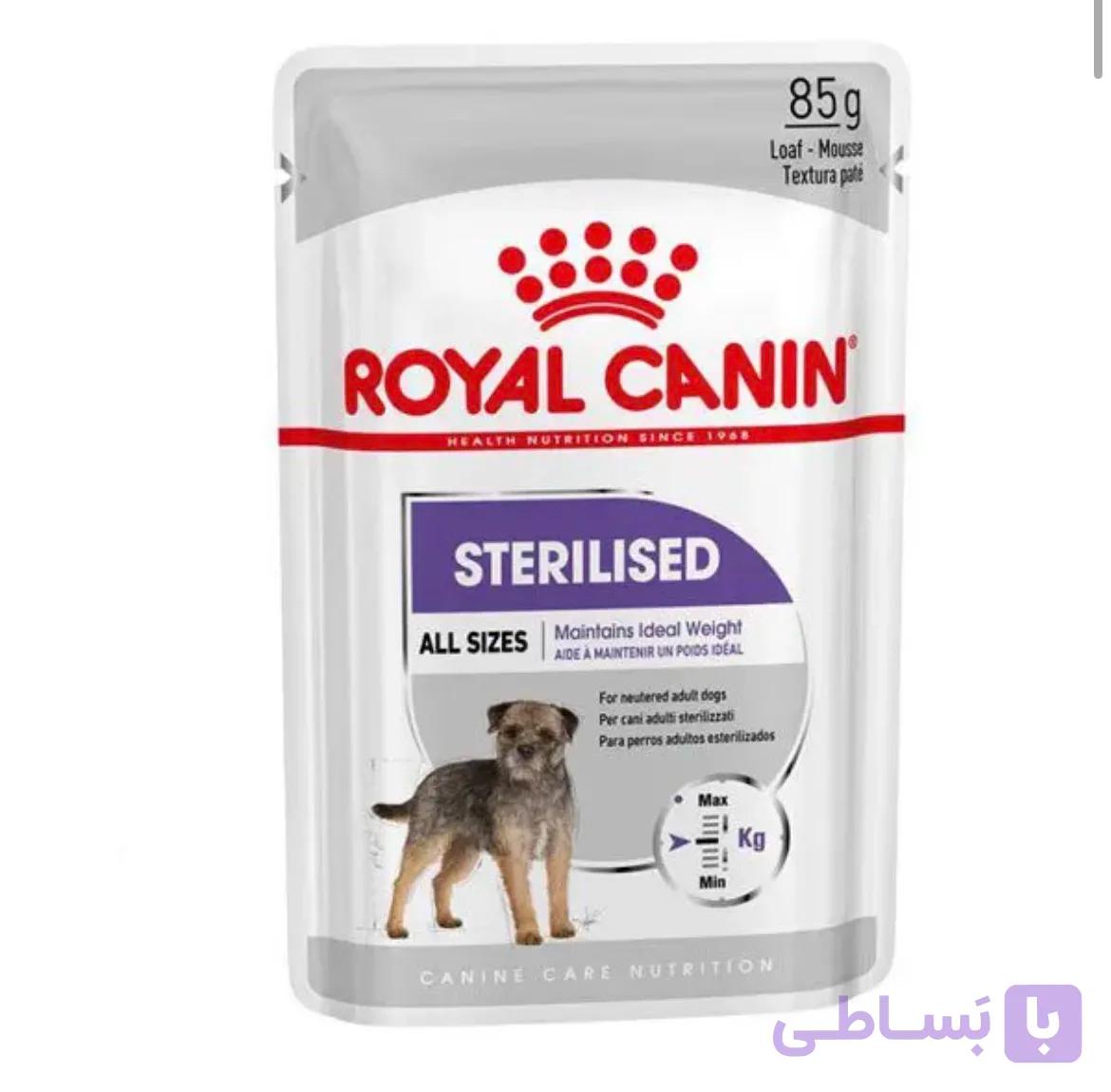 پوچ سگ عقیم استریلایزد رویال کنین Royal canin all sizes sterilised وزن 85 گرم