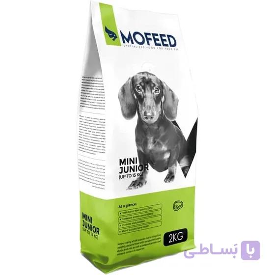 غذا سگ مینی جونیور مفید 2 کیلوگرم