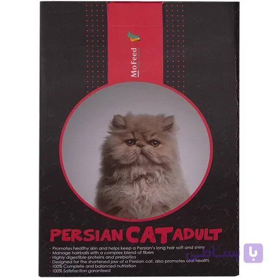 غذا گربه پرشین مفید 1 کیلوگرم