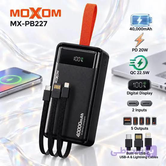 پاوربانک موکسوم مدل MX-PB227 ظرفیت40000 میلی آمپر ساعت فست 22/5 وات