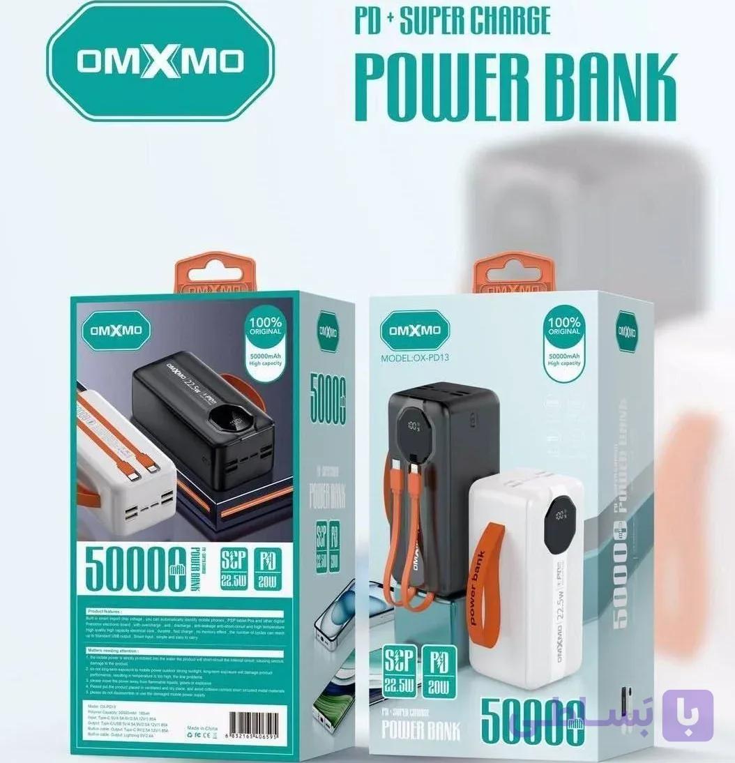 پاوربانک 50هزارمیلی امپر omxom مدلOX-PD13