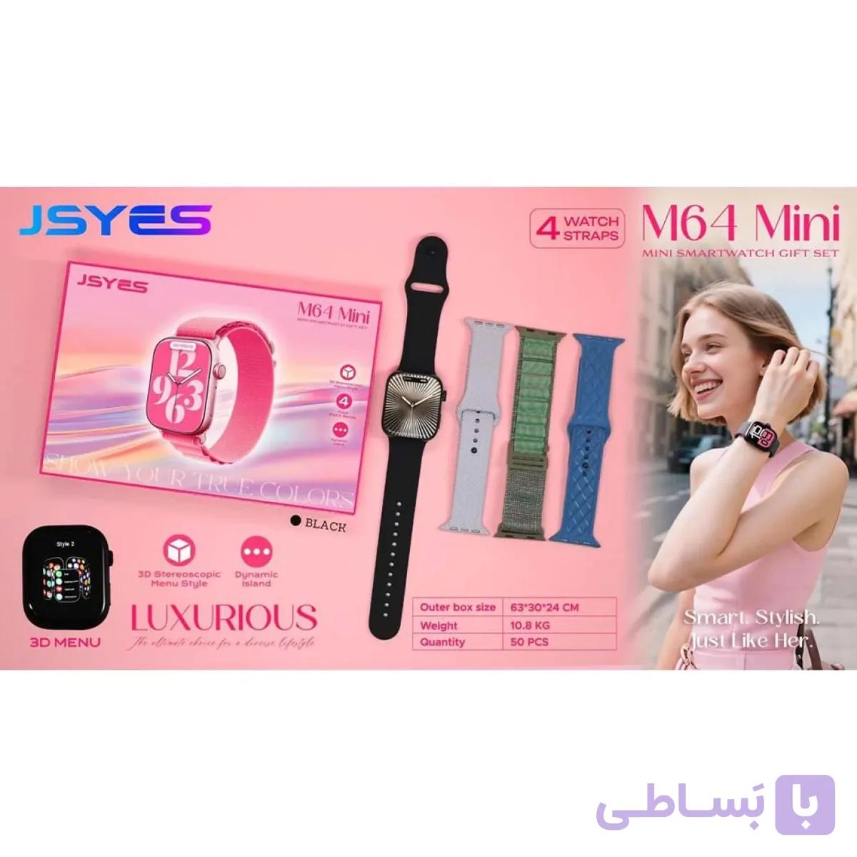 ساعت هوشمند مچی JSYESمدلM64 Mini
