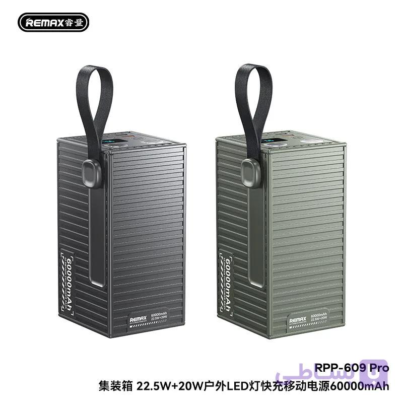 پاوربانک ریمکس مدل RPP-100 ظرفیت 60000 میلی آمپر ساعت — تصویر 1