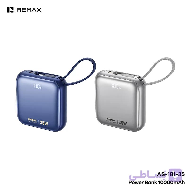 پاوربانک ریمکس 10000Mah مدل AS-181-35 35wامکان حمل در هواپیما — تصویر 1