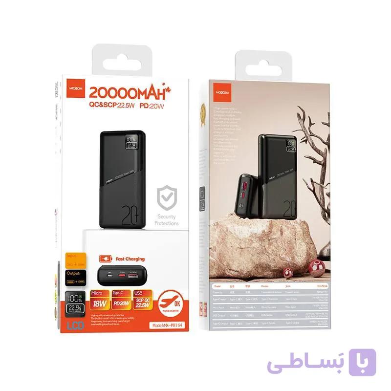 پاوربانک موکسوم مدل MX-PB220 ظرفیت20000 میلی آمپر ساعت فست 22/5 وات