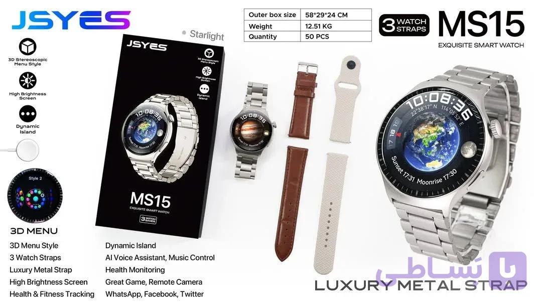 ساعت هوشمند مچی صفحه گرد jsyes ms 15