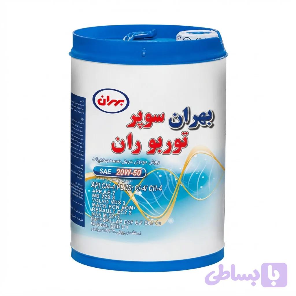 بهران سوپر توربوران20/50
