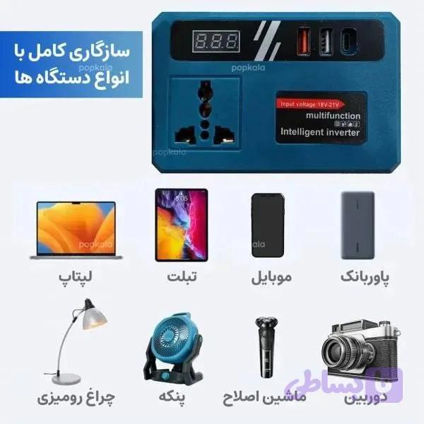 اینورترشارژی هوشمندLYXUN 128VFنسخه دوباتری — تصویر 1