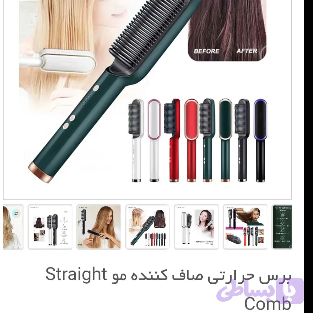 برس حرارتی سایزبزرگ — تصویر 1