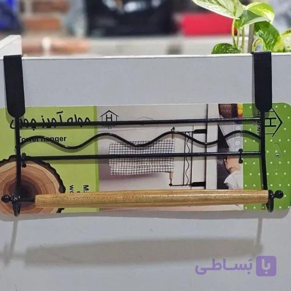 حوله آویز چوبی