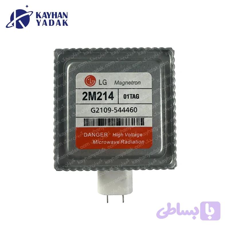 مگنترون مایکروفر ال جی مدل 2M214 سولاردام — تصویر 1