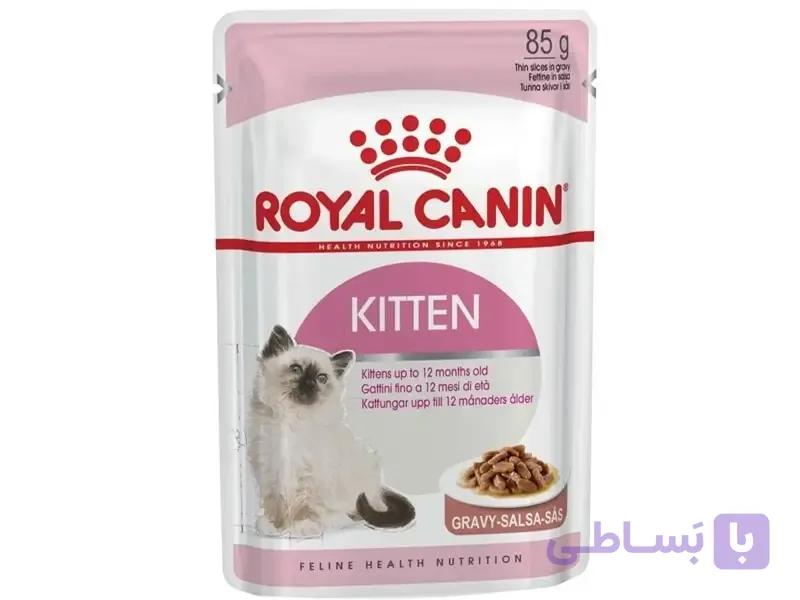 پوچ بچه گربه رویال کنین کیتن مدل Kitten وزن 85 گرم | پت ژین
