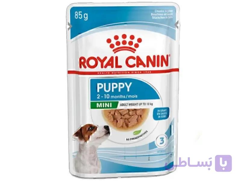 پوچ توله سگ نژاد کوچک رویال کنین مینی پاپی 85 گرم | پت ژین
