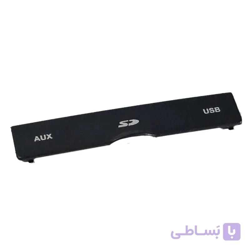 درب محافظusbپخش فابریک