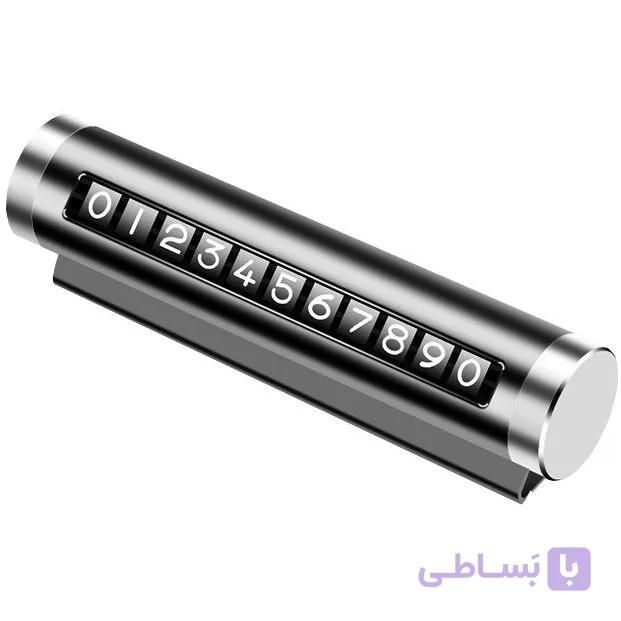 تلفن پارک