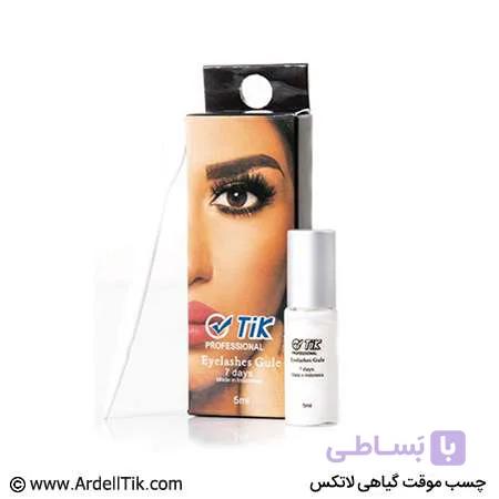چسب مژه موقت قلم دار لاتکس تیک ضدآب
