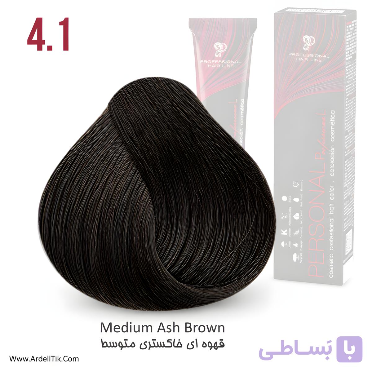 رنگ مو دودی قهوه ای تیره شماره4/1کم آمونیاک کراتینه پرسونال — تصویر 1