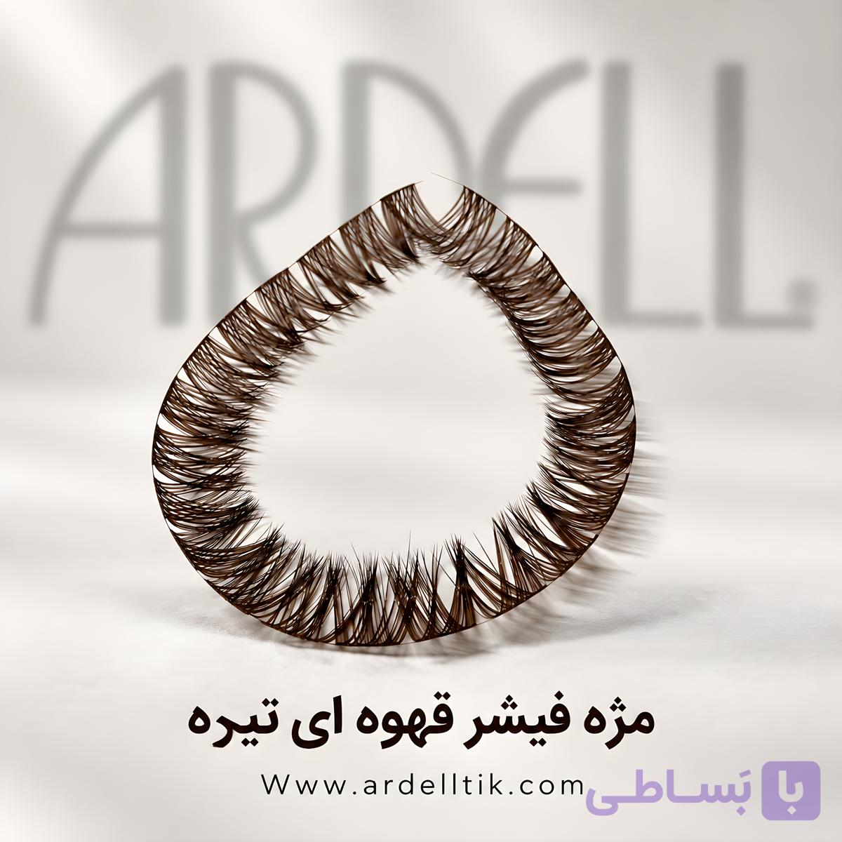 مژه فیشر قهوه‌ای تیره آردل 15میل  فر CC بسته 2 ریسه — تصویر 1