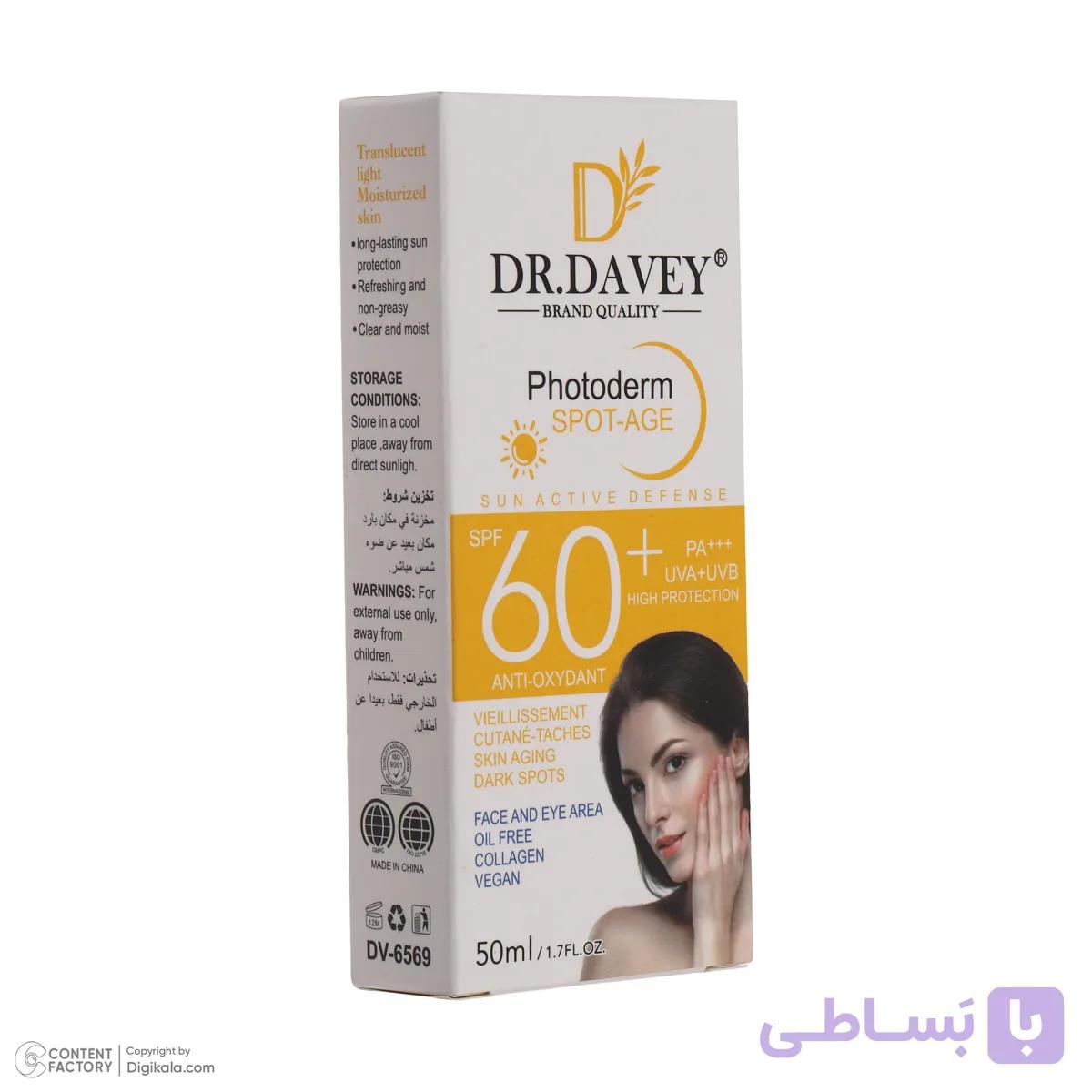 ضدآفتاب SPF60 دکتر دایوی Dr.DAVEY — تصویر 1