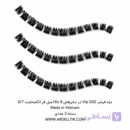 مژه فیشر مدل VipG02 مدل دوبل ردمی