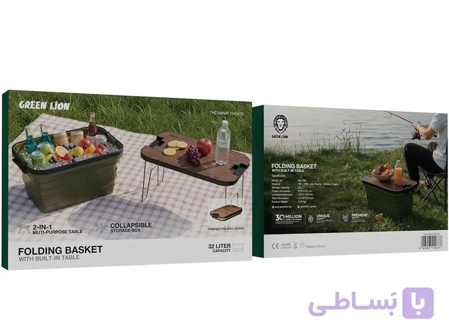 سبد تاشو و میز کمپینگ گرین لاین Green Lion Folding Basket