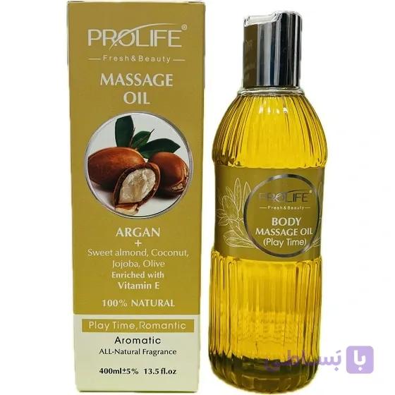 روغن ماساژ پرولایف حاوی روغن آرگان
