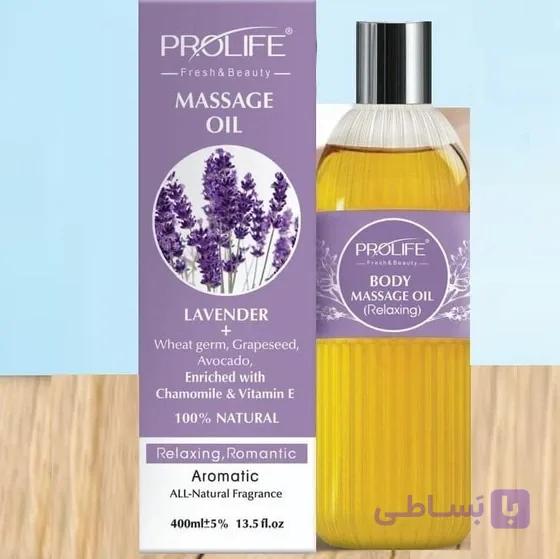 روغن ماساژ جنسی آرامش بخش پرولایف (لوندر)