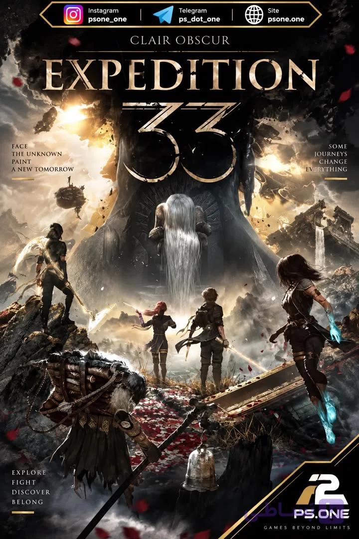 خرید بازی Clair Obscur: Expedition 33 برای PS5