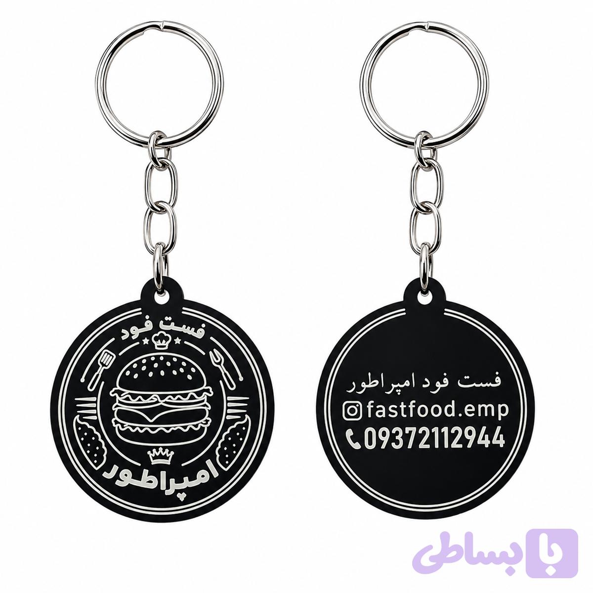جاکلیدی تبلیغاتی پلکسی