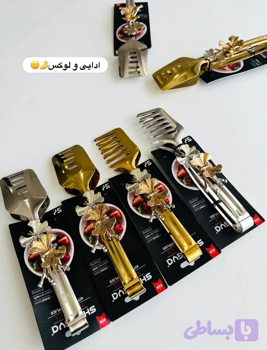انبر سالاد گیر