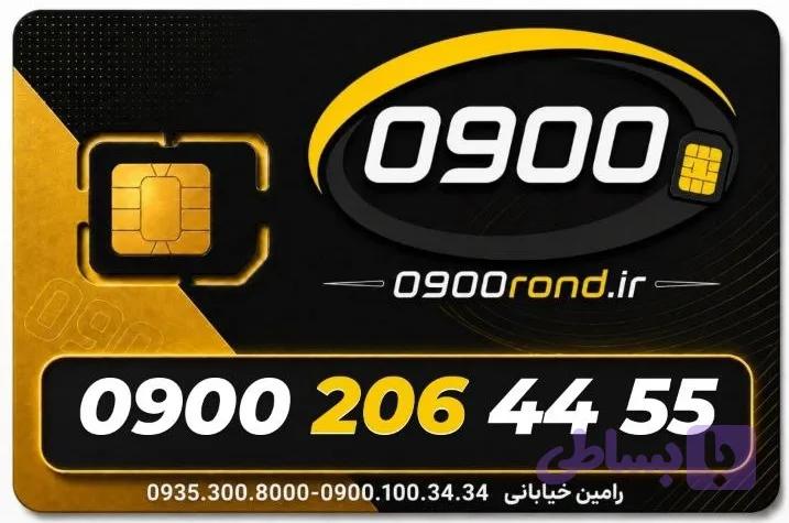 سیم کارت رند ایرانسل 09002064455