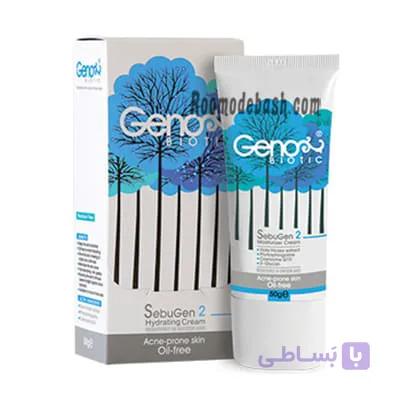 کرم آبرسان ژنو بایوتیک وزن ۵۰ گرم