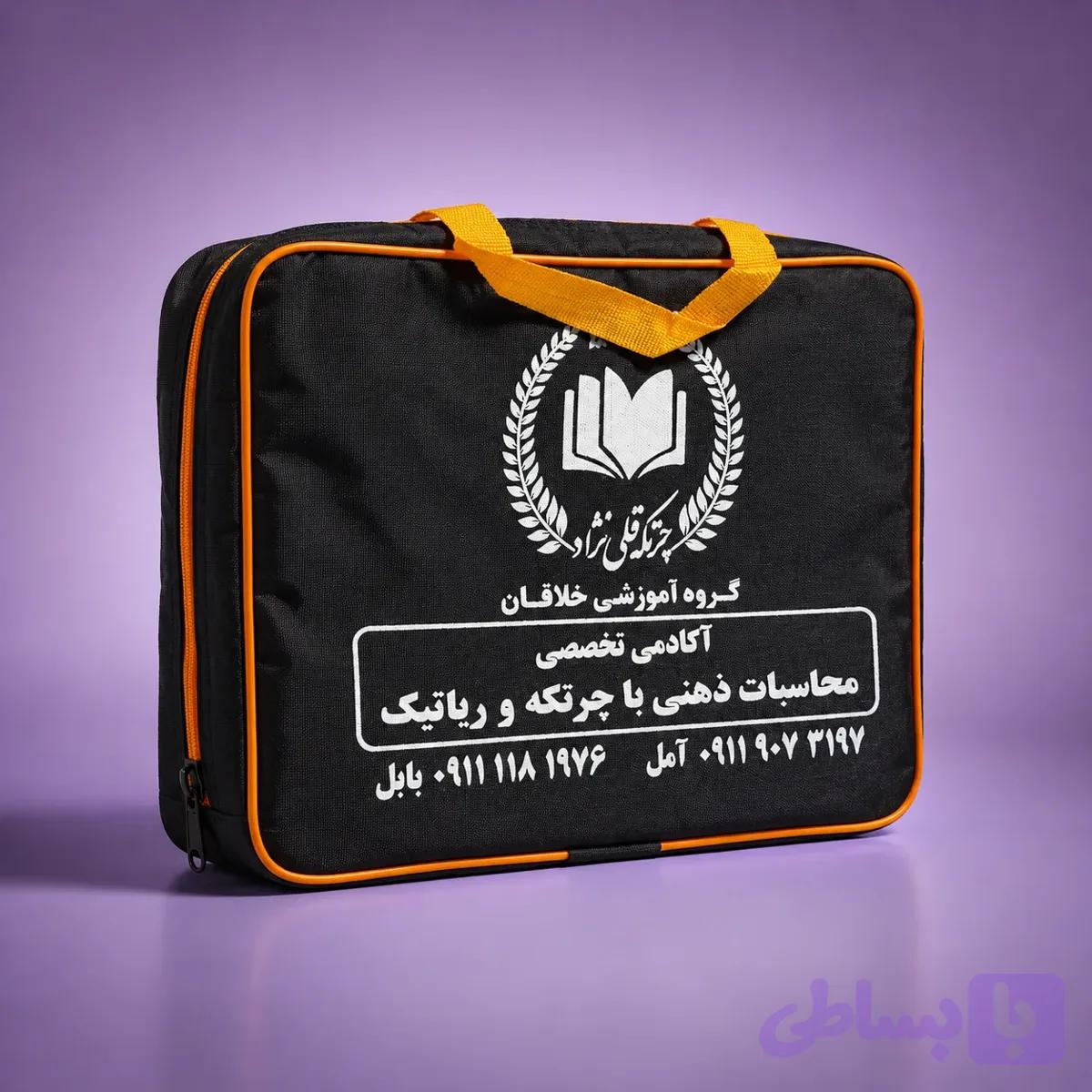 کیف