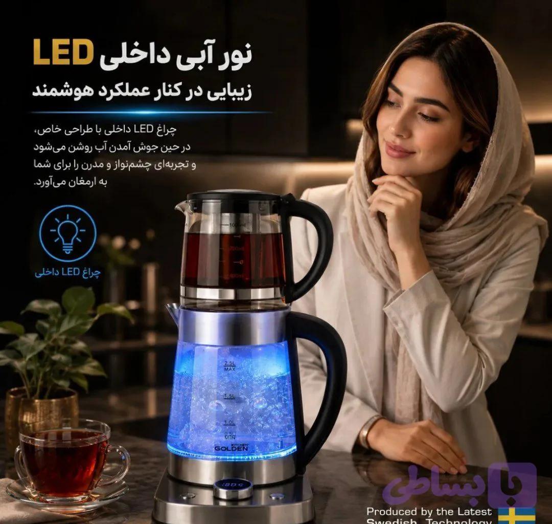 چای ساز رو همی گلدن کیچن مدل GK760 سه لیتر