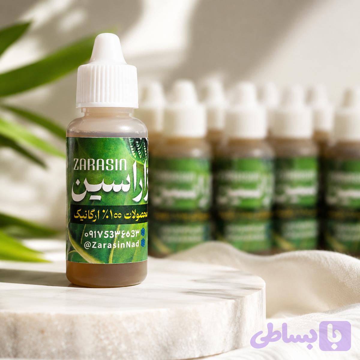 روغن درخت چای زاراسین
