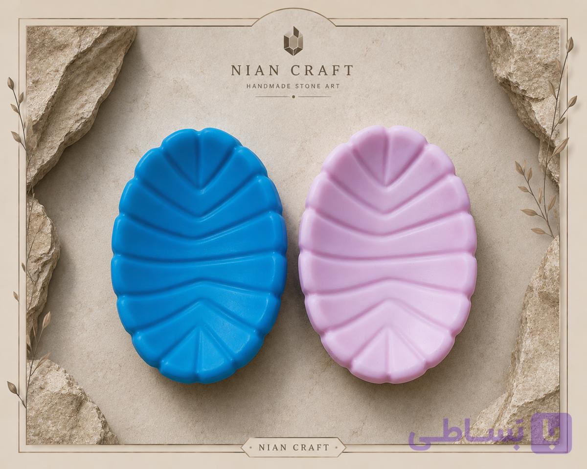 جاصابونی صدف سنگ مصنوعی
