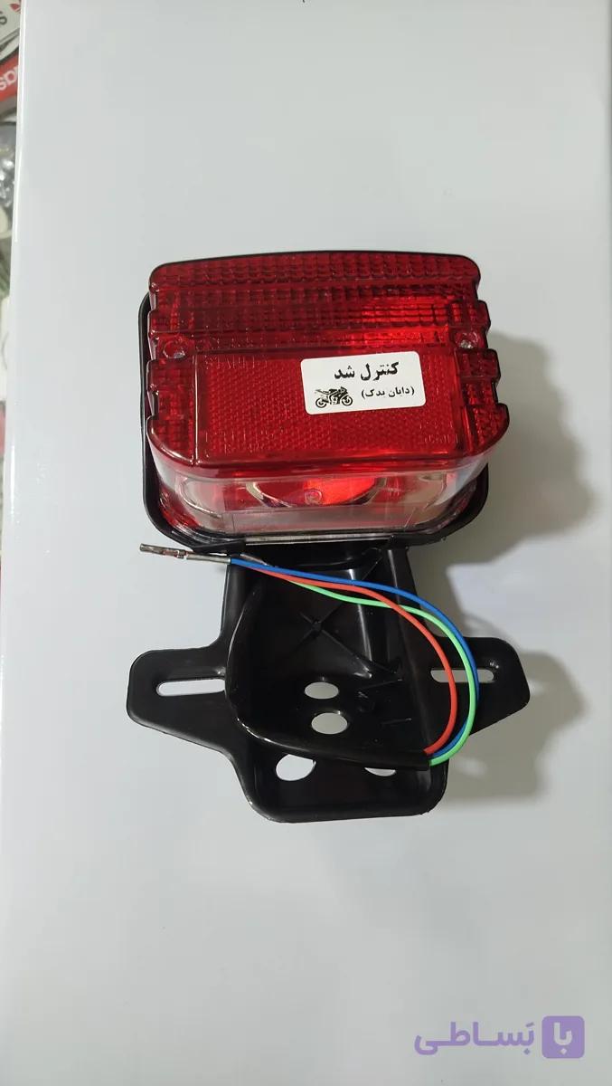 چراغ خطر