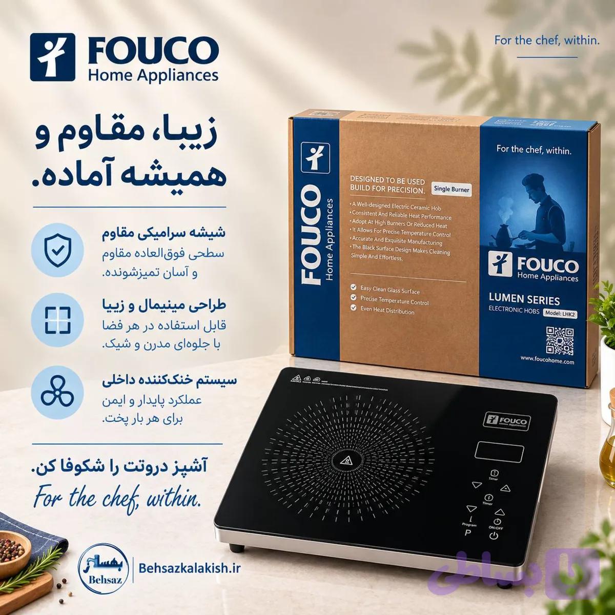 اجاق برقی 4شعله