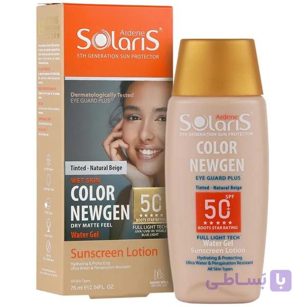 لوسیون ضد آفتاب رنگی آردن سولاریس Color Newgen SPF50 حجم ۷۵ml | مناسب انواع پوست — تصویر 1