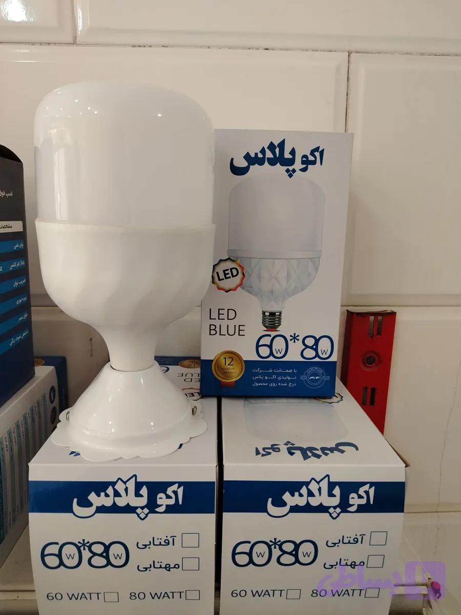 لامپ 80 وات سفید بدنه مات
