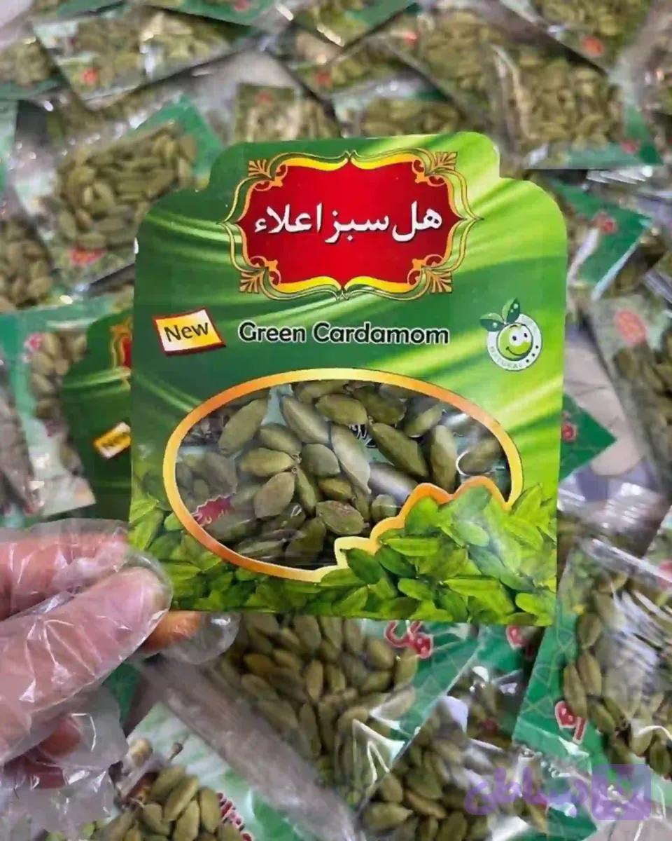 هل سبز اعلا هل اکبر بنفش — تصویر 1